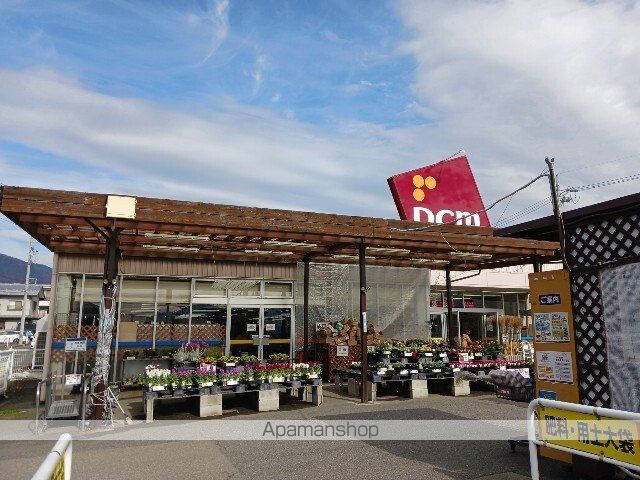 ホームセンター　ＤＣＭ長野徳間店（ホームセンター）まで1000m