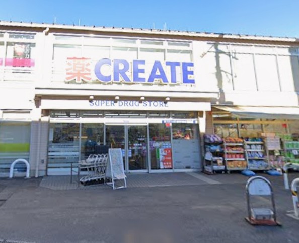 ドラックストア　クリエイトエス・ディー練馬平和台店（ドラッグストア）まで511m