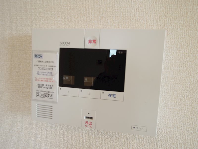 セキュリティ　同タイプイメージ