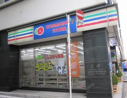 コンビニ　スリーエフ（コンビニ）まで90m