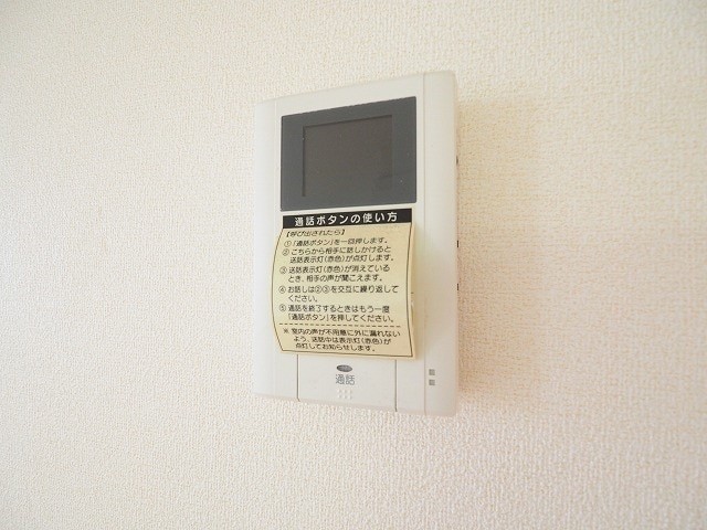 セキュリティ　相手の顔の見えるインターホンで安心です。