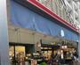 スーパー　ダイエー月島店（スーパー）まで105m