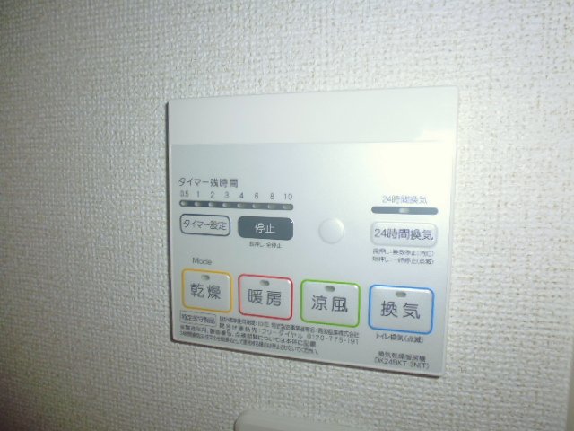 その他設備　浴室乾燥