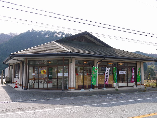 飲食店　柿の葉ずしヤマト 桜井店（飲食店）まで1654m