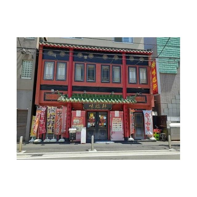 その他　飲食店（その他）まで120m