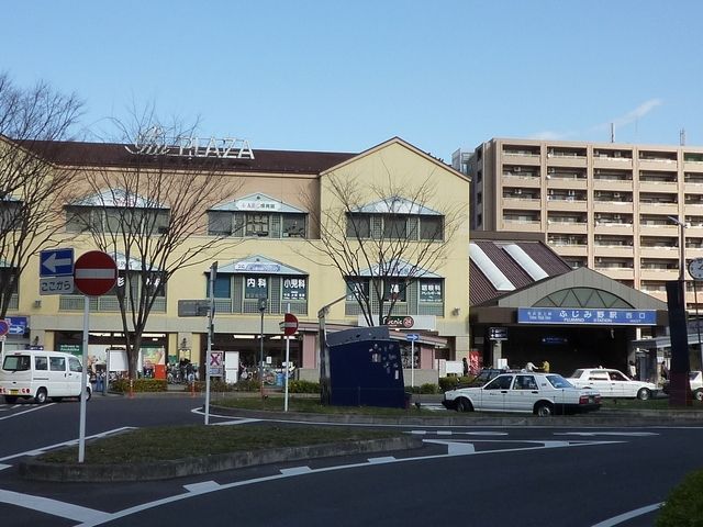 その他　ふじみ野駅西口（その他）まで320m