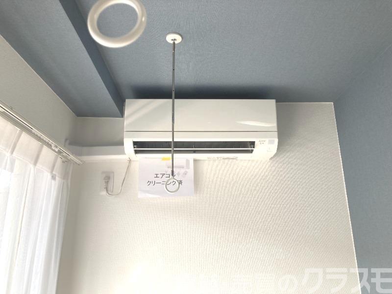 その他設備　エアコンは欠かせません♪