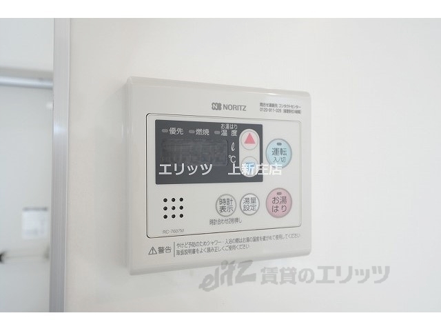 その他設備　給湯器リモコン