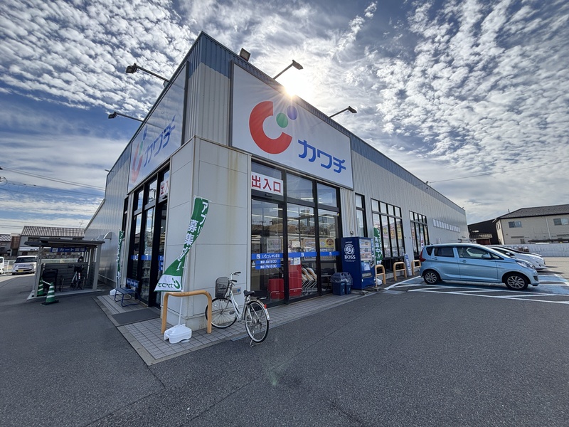 ドラックストア　カワチ薬品 寺尾店（ドラッグストア）まで900m