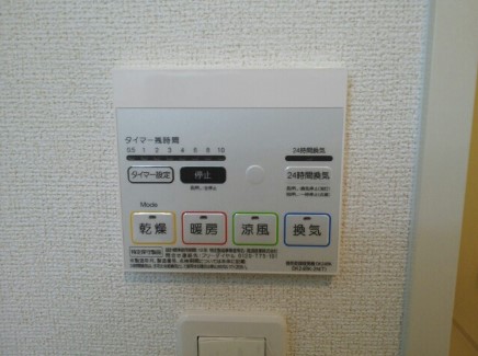 その他　※別部屋を参考にしてます！