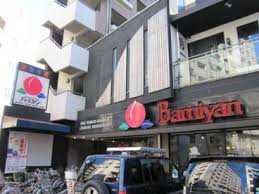 飲食店　バーミヤン調布駅南店（飲食店）まで130m