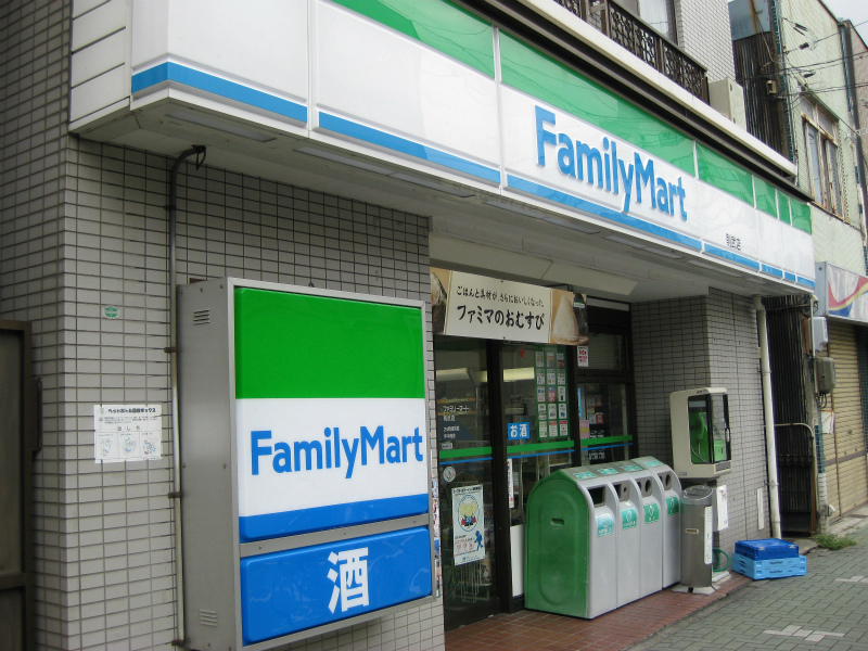 コンビニ　ファミリーマート 中村竹橋町店（コンビニ）まで550m
