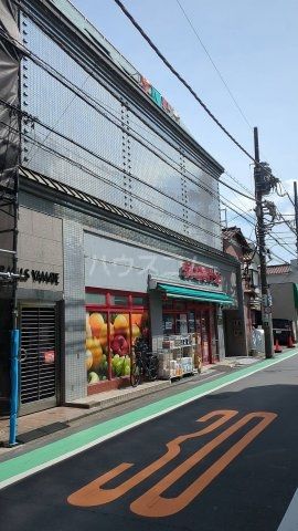 スーパー　まいばすけっと 山手駅前通り店（スーパー）まで735m