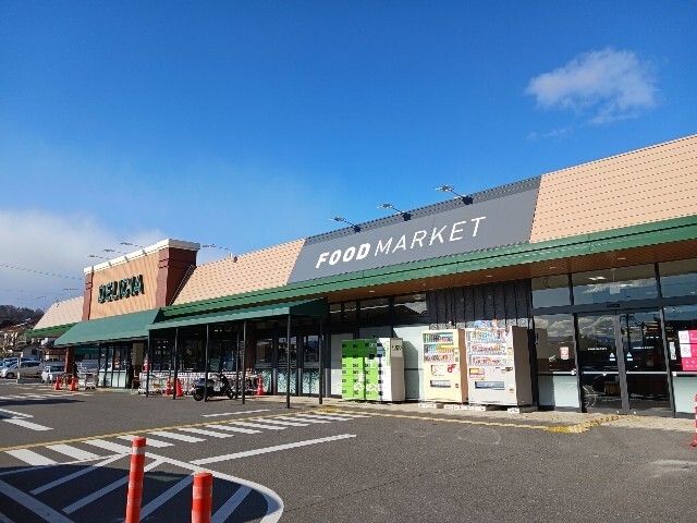 スーパー　デリシア　桐店（スーパー）まで2100m