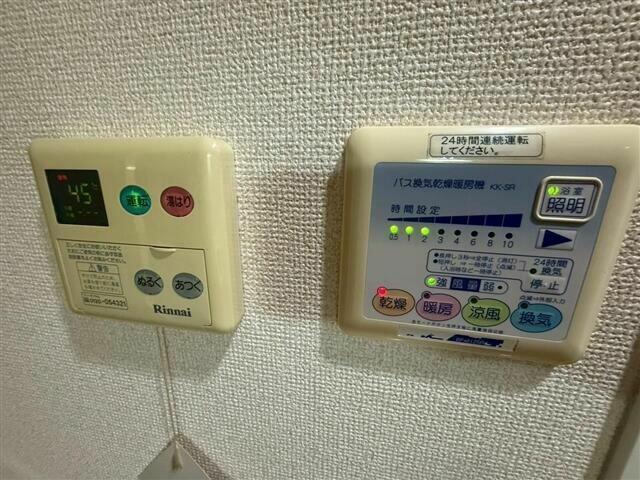 その他設備　給湯パネル