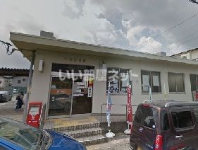 郵便局　大内郵便局（郵便局）まで821m