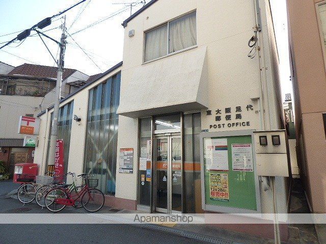 郵便局　東大阪足代郵便局（郵便局）まで327m