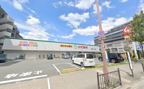 ドラックストア　スギ薬局吹田金田店（ドラッグストア）まで260m
