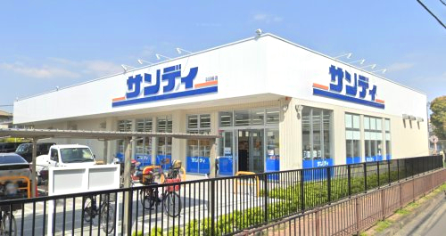 スーパー　サンディ吹田泉町店（スーパー）まで541m