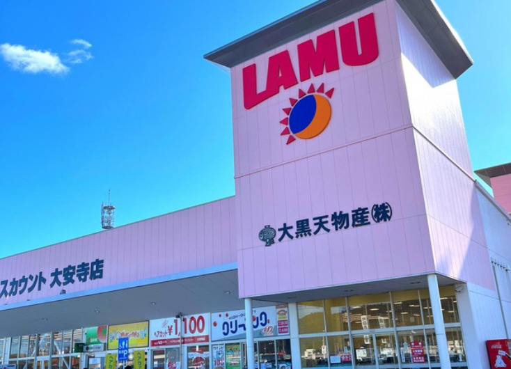 その他　ラ・ムー大安寺店（その他）まで1373m