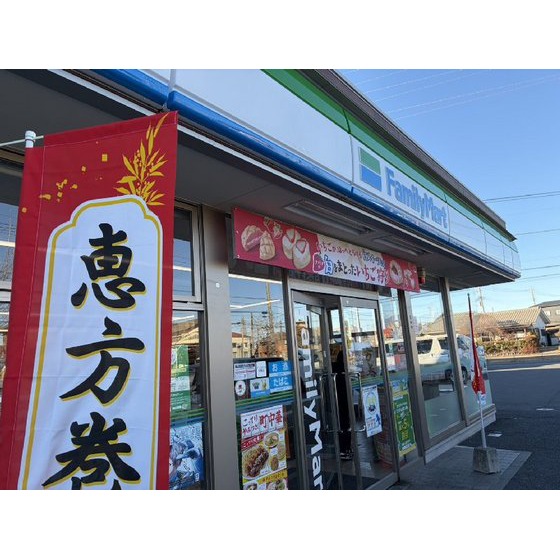 コンビニ　ファミリーマート前橋六供店（コンビニ）まで433m