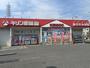 ドラックストア　キリン堂岸和田店（ドラッグストア）まで769m