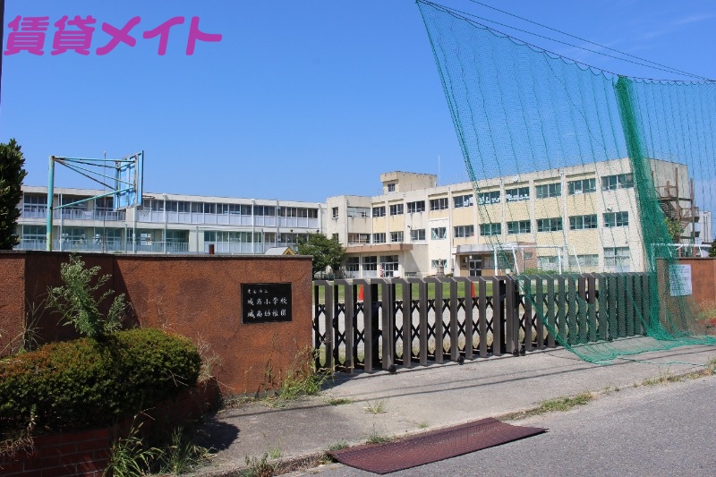 小学校　桑名市立城南小学校（小学校）まで689m