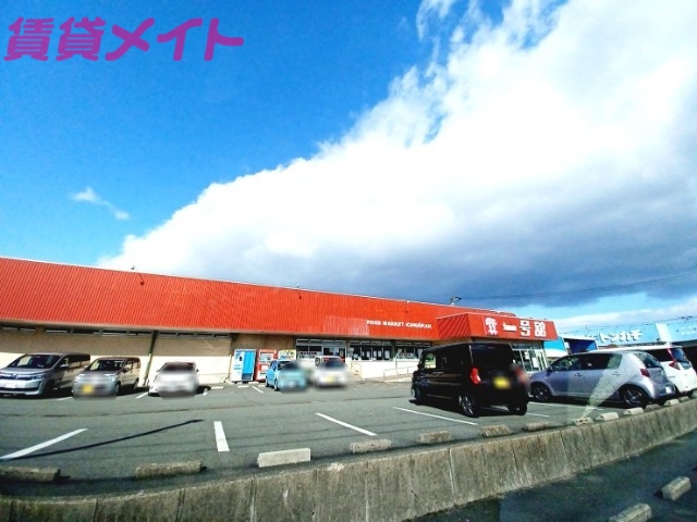 スーパー　一号舘江場店（スーパー）まで568m