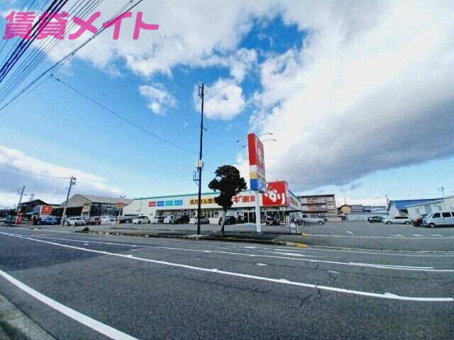 ドラックストア　スギ薬局桑名大福店（ドラッグストア）まで456m