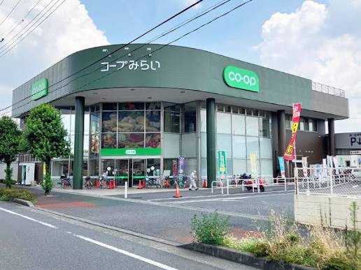 スーパー　コープ幸町店（スーパー）まで343m