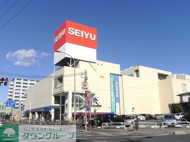 スーパー　西友（スーパー）まで200m