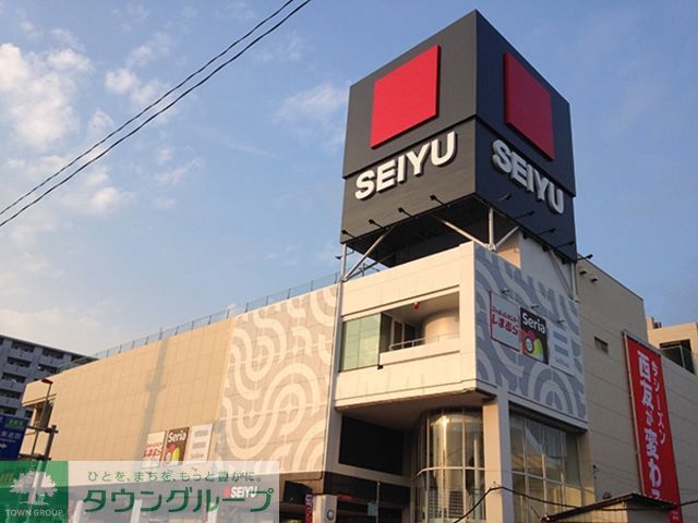 スーパー　西友与野店（スーパー）まで323m