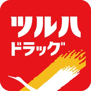 ドラックストア　ツルハドラッグ小田部店（ドラッグストア）まで491m