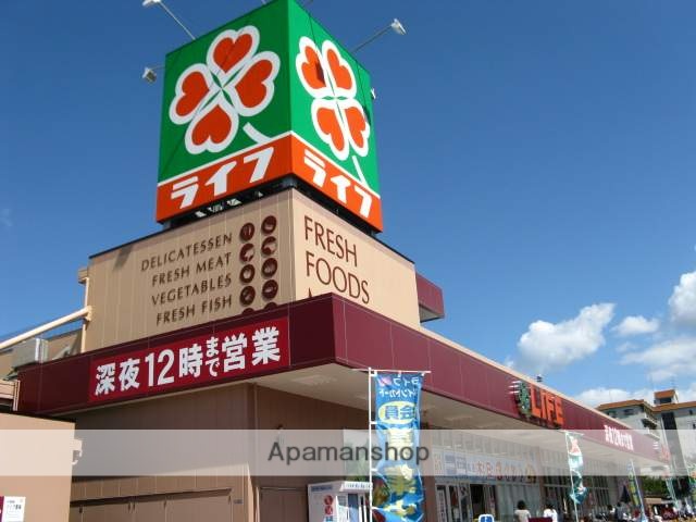 スーパー　ライフ太平寺店（スーパー）まで635m