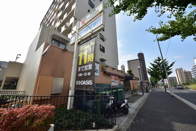 スーパー　阪急オアシス　服部緑地店（スーパー）まで1014m
