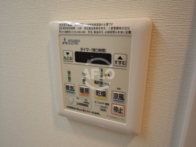 その他設備　藤の邸　京町堀　浴室暖房乾燥機