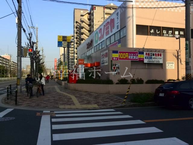 ドラックストア　ドラッグストアライフォート鴫野店（ドラッグストア）まで390m