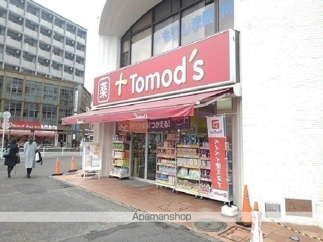 ドラックストア　トモズ（ドラッグストア）まで1900m