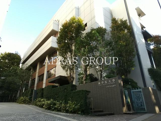 大学・短大　國學院大學 渋谷キャンパス（大学・短大）まで608m