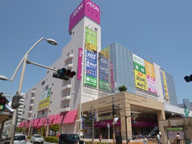 スーパー　イオン厚木店（スーパー）まで622m