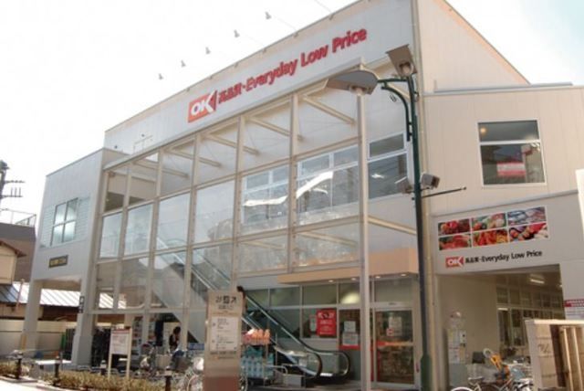スーパー　オーケー用賀駅前店（スーパー）まで964m