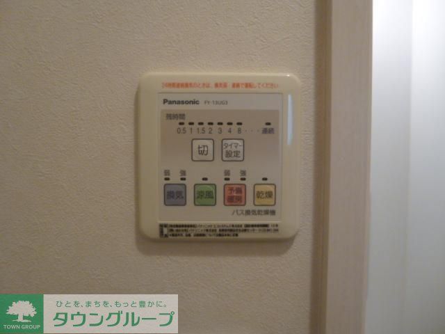 その他部屋・スペース