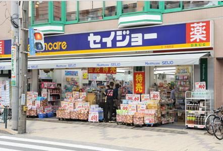 ドラックストア　くすりセイジョー（ドラッグストア）まで113m