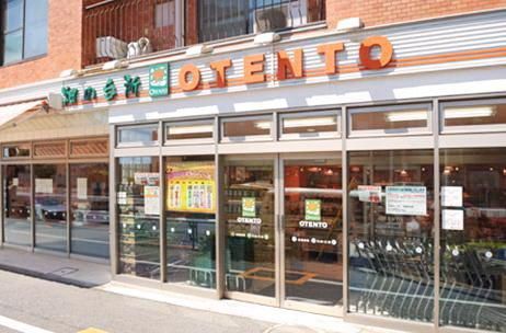 スーパー　ＯＴＥＮＴＯ（スーパー）まで796m