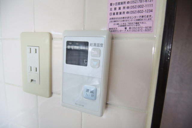 その他設備　ボタン一つでラクラク温度調整