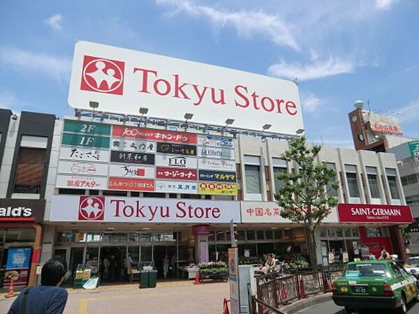 スーパー　金町東急ストア（スーパー）まで641m