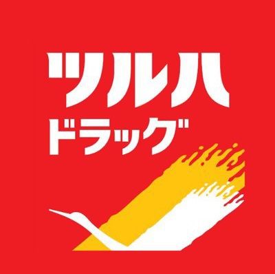 ドラックストア　ツルハドラッグ鶴見市場店（ドラッグストア）まで261m