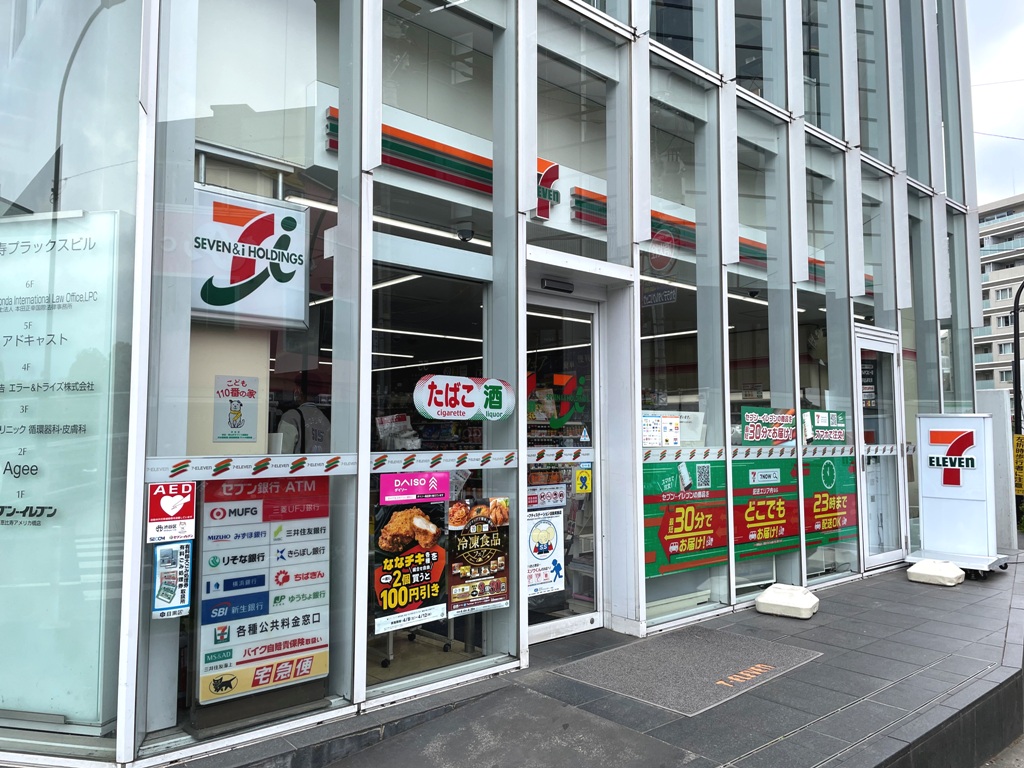 コンビニ　セブンイレブン恵比寿アメリカ橋店（コンビニ）まで436m