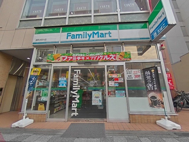 コンビニ　ファミリーマート 浦和高砂店（コンビニ）まで165m