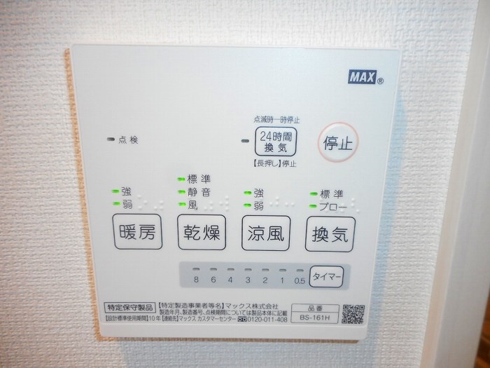 その他設備　同タイプ別部屋参考写真